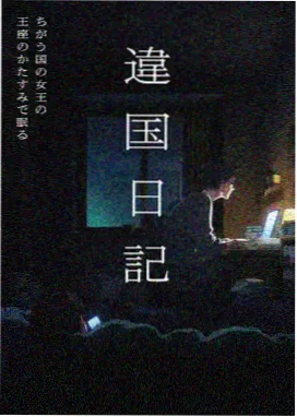 第七次回声 作品封面